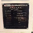 []仓库新到同款两台台群2500加工中心型号：台群T-V2500.